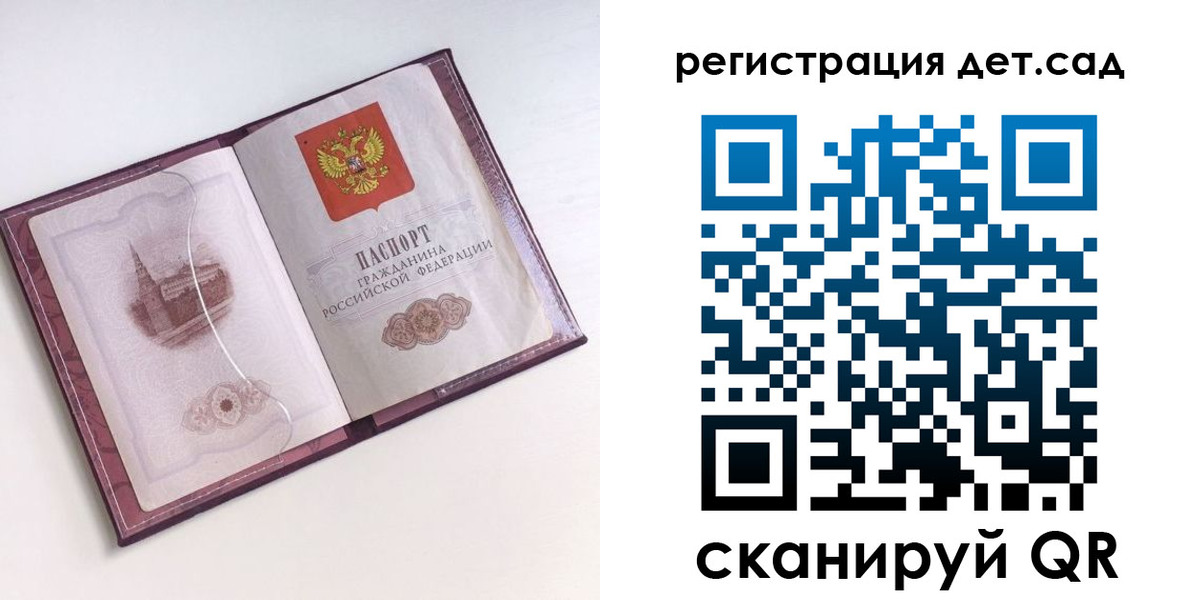 найти адрес прописки в Малгобеке